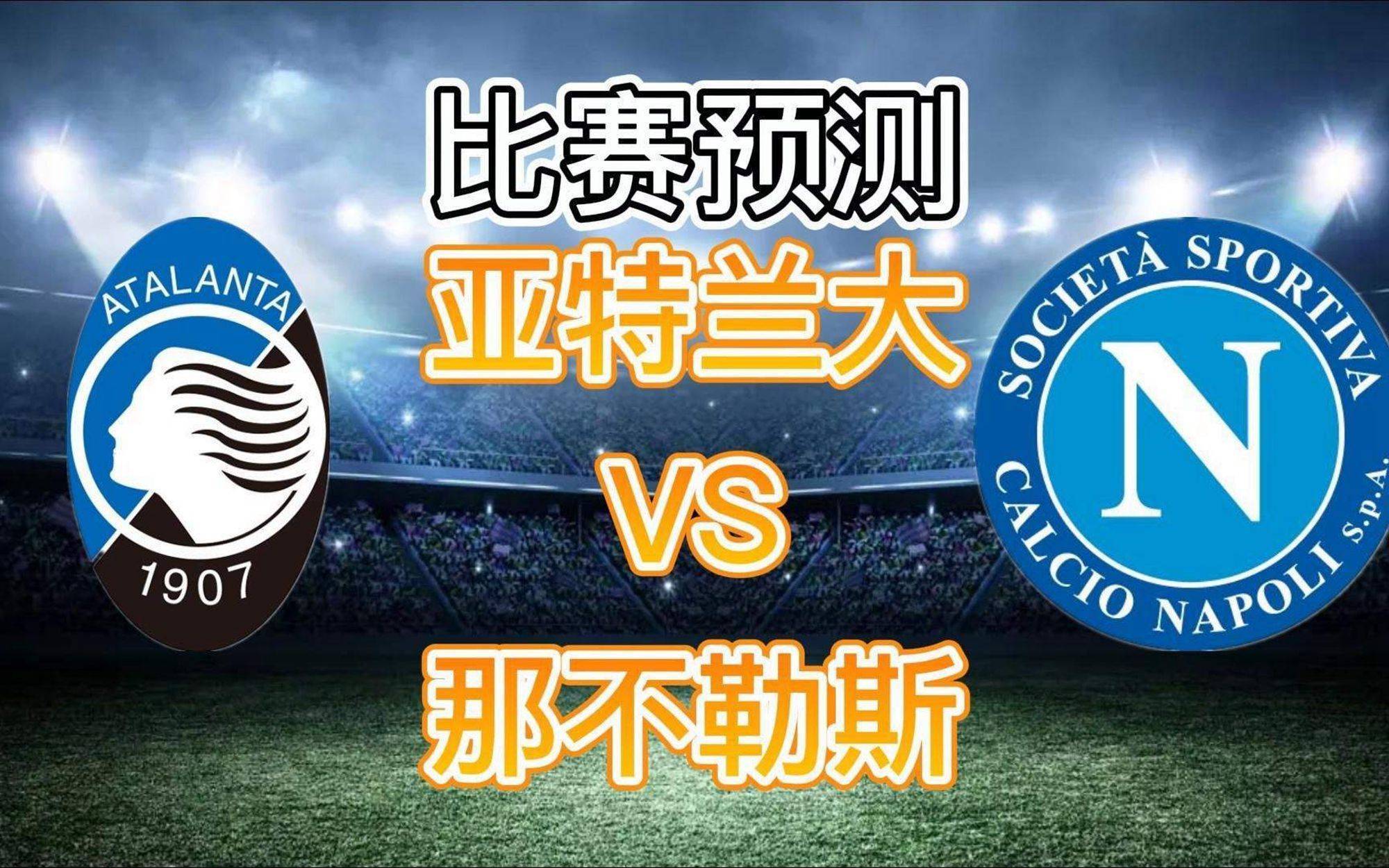 清晨亚特兰大回应争议：全明星赛节点到来，引发热议，球队文化再被提及的简单介绍-开云电竞