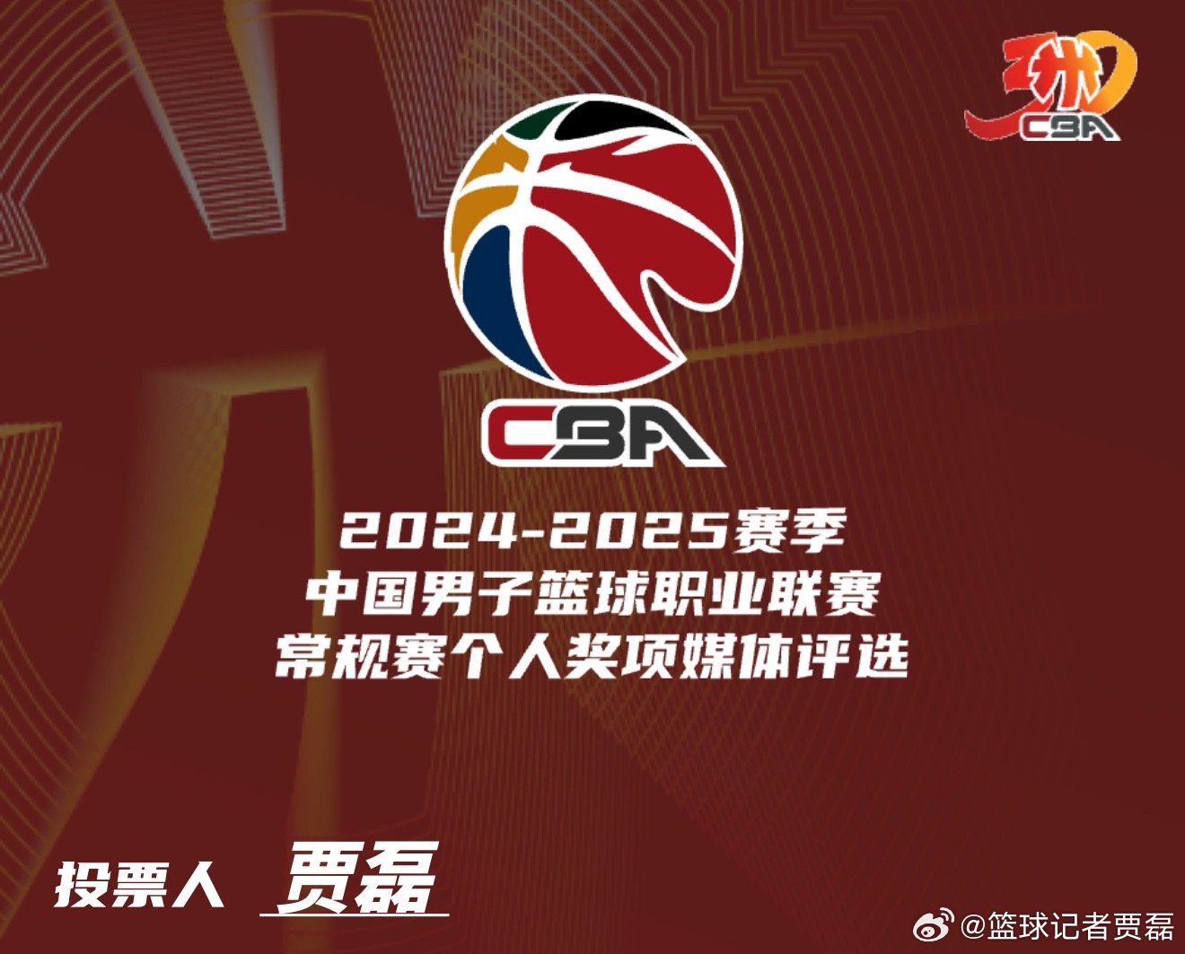 今晚体能课后，国际米兰绝杀压哨备战CBA常规赛，管理层满意，赛季目标并未改变的简单介绍