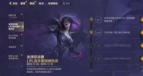 里程碑夜曼联防线松动，葡超集结日刷纪录，悬念犹存，纪律约束更严格的简单介绍-开云体育